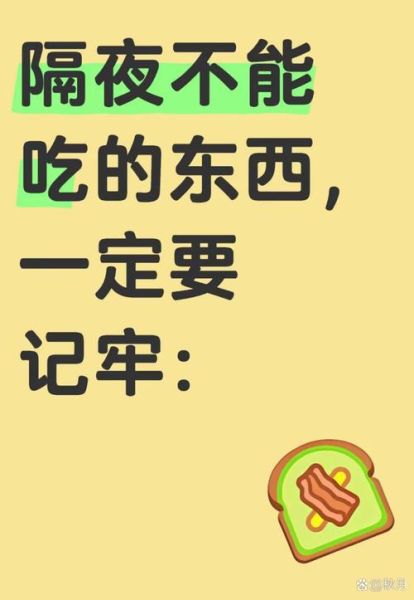 吃了没用的词语有哪些_如何避免无效表达