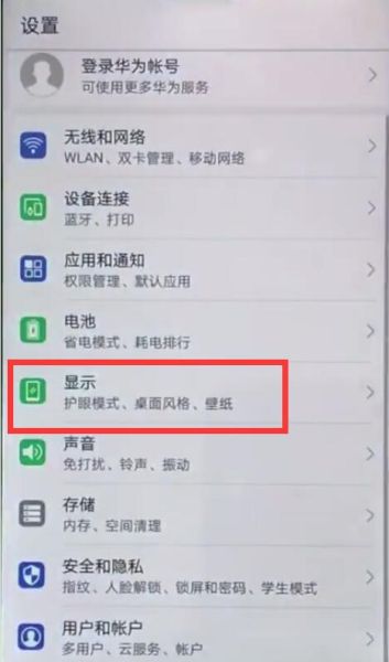 旋转手机怎么关闭_旋转手机屏幕失灵怎么办