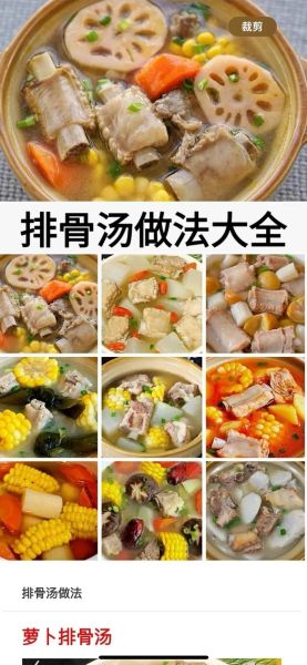 家常炖大骨头的做法_怎么炖汤更白更浓