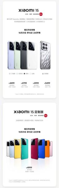 小米手机发布会亮点_值得买吗