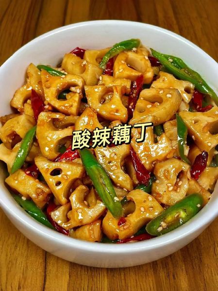 酸辣藕丁怎么做_酸辣藕丁的家常做法