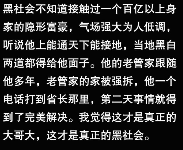黑社会为什么叫地下组织_讽刺黑社会的幽默段子