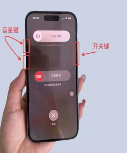 手机怎么强制关机_手机卡死如何重启