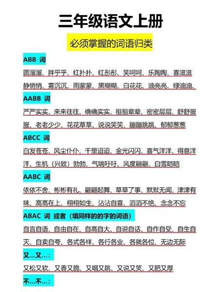 词语属于什么描写_如何快速判断描写类型