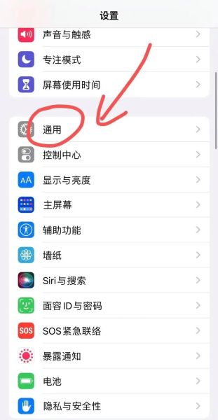 苹果手机怎么手写_苹果手机手写输入法怎么设置