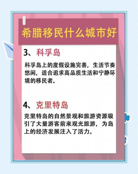 移民在哪里办_移民办理地点怎么选