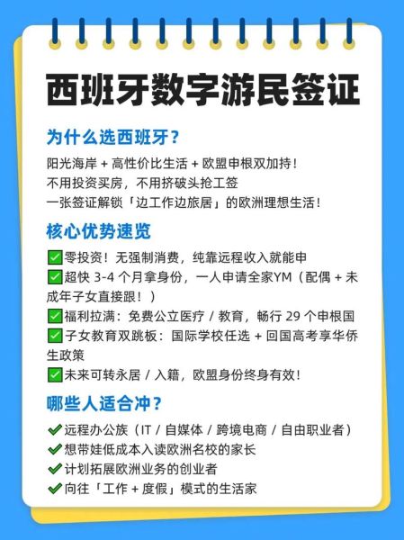 移民哪个国家性价比高_移民费用最低的国家有哪些