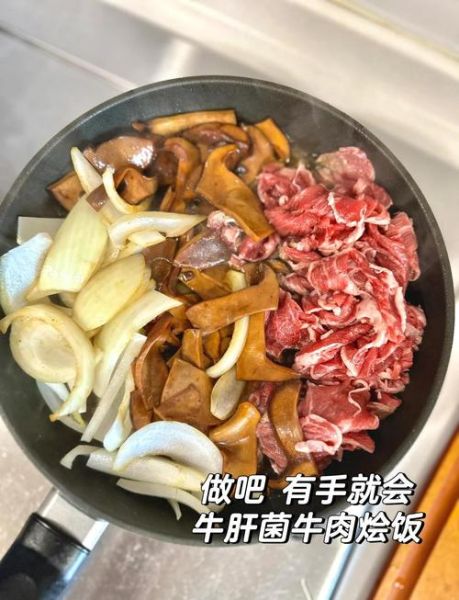 牛肝菌怎么做好吃_牛肝菌炒多久才熟