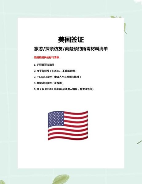 无锡移民律师哪家好_移民美国需要哪些材料