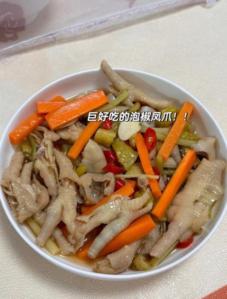 泡椒鸡爪怎么做_泡椒鸡爪的正宗做法
