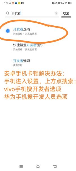 手机卡顿怎么办_手机卡顿原因及解决方法