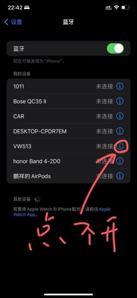 手机蓝牙在哪里打开_蓝牙开关找不到怎么办
