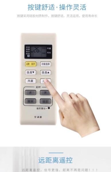 松下空调手机遥控怎么下载_松下空调手机遥控APP叫什么