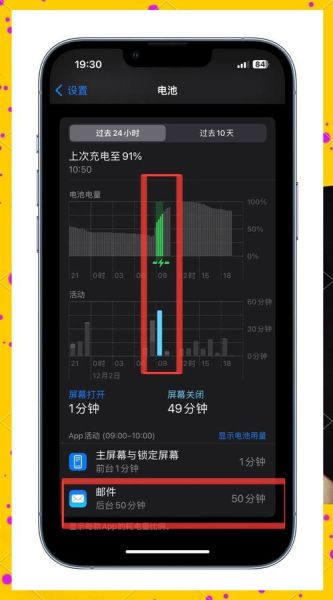 手机充电慢是什么原因_怎么解决