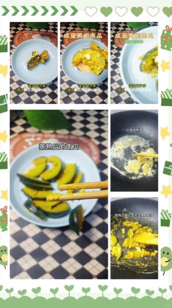 南瓜炒咸鸭蛋怎么做_南瓜炒咸鸭蛋窍门