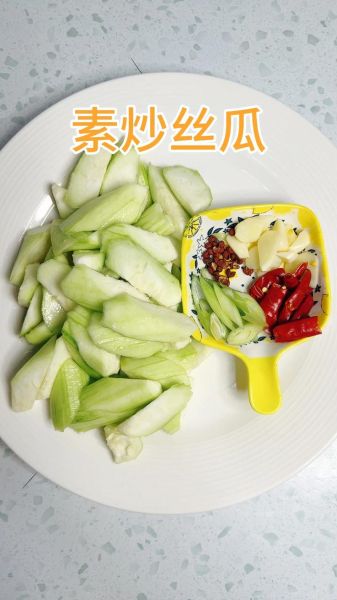 炒丝瓜怎么做好吃_丝瓜要不要焯水