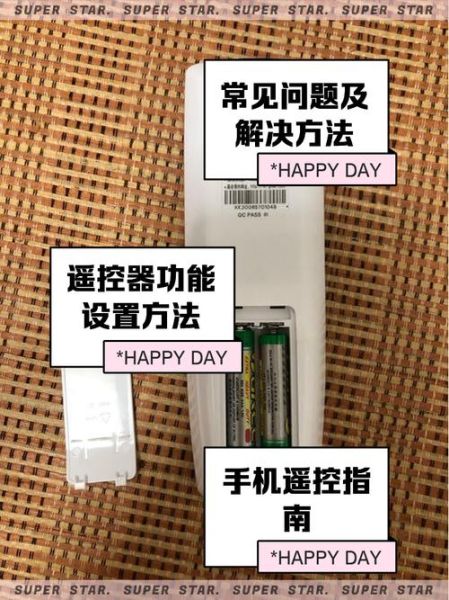 格力空调手机遥控器怎么用_格力空调手机遥控器没反应