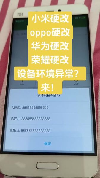 手机串号怎么查_手机串号能解锁吗