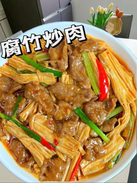 肉炒腐竹怎么做好吃_腐竹泡多久才软