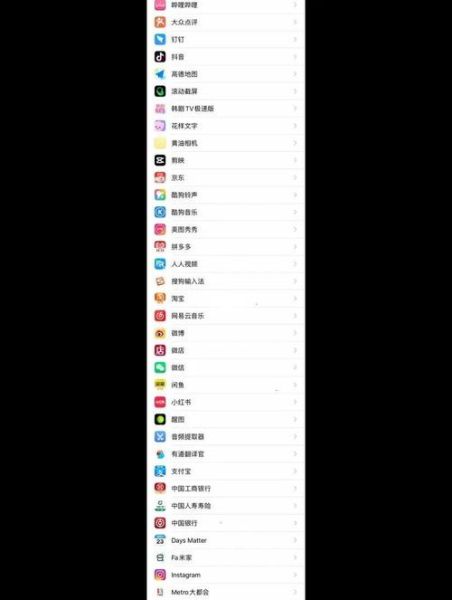 苹果手机怎么长屏截图_苹果手机长截屏在哪里设置