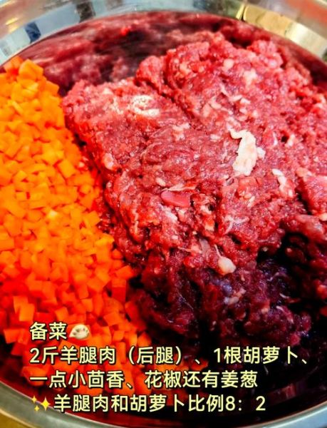 羊肉胡萝卜饺子馅怎么做_羊肉饺子馅去膻技巧