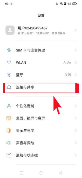 手机nfc怎么打开_nfc功能在哪里设置