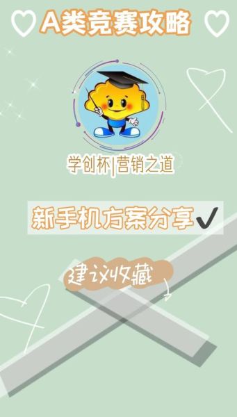 手机营销怎么做_手机营销有哪些技巧