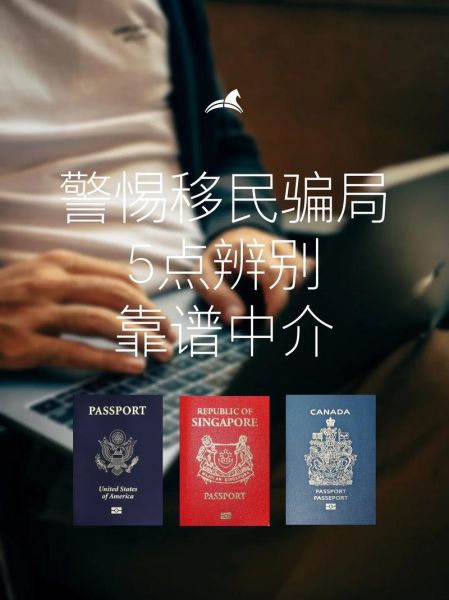 移民大厦在哪里_移民大厦可以办理哪些业务