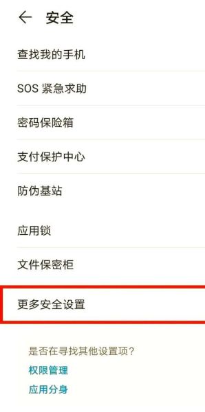 手机pin码忘了怎么办_怎么查手机pin码
