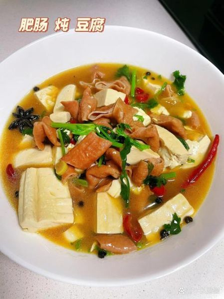 大肠炖豆腐怎么做_大肠炖豆腐的家常做法