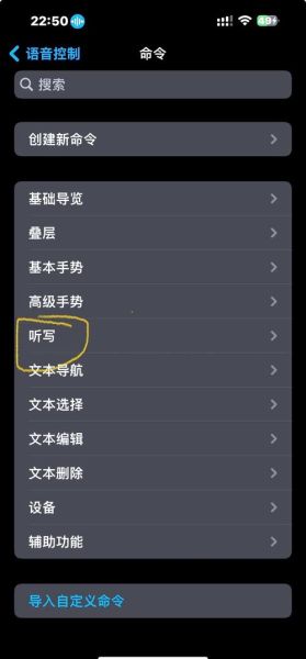 苹果手机语音留言怎么关闭_关闭iPhone语音信箱步骤