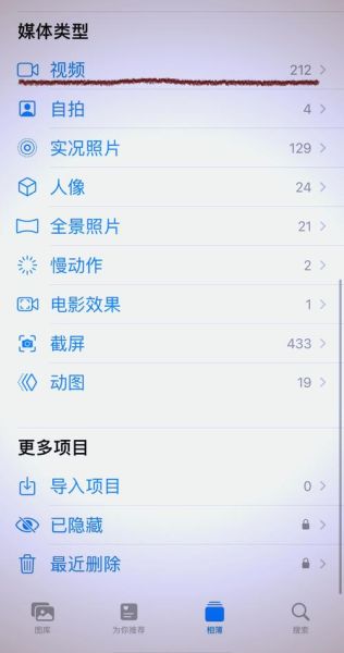 手机视频格式有哪些_如何转换不损画质