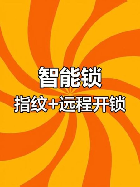 手机屏幕指纹锁下载_哪个APP最安全