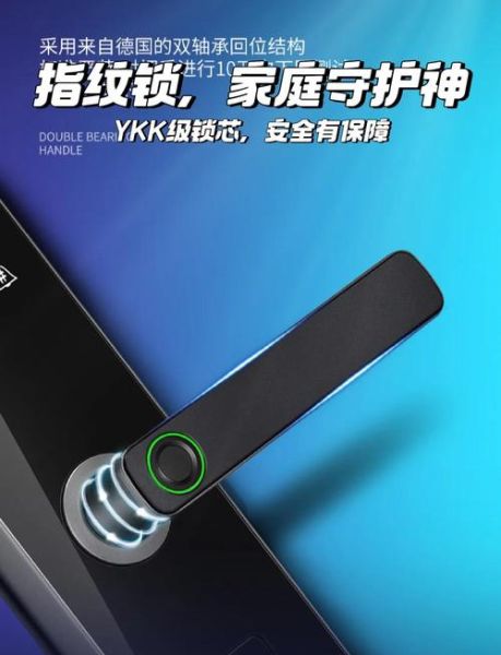 手机屏幕指纹锁下载_哪个APP最安全