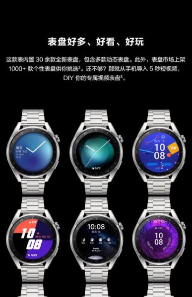 手机手表哪个品牌好_智能手表怎么选