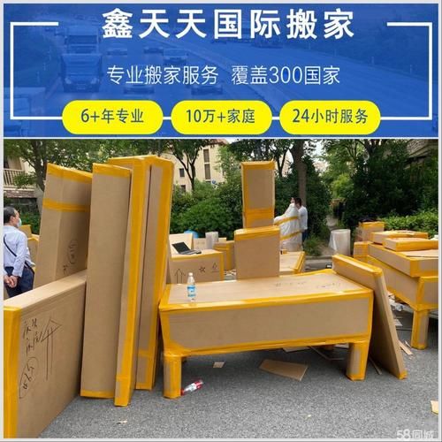 苏州移民公司哪家好_苏州移民公司费用是多少