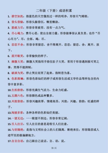 如何躲避词语_写作技巧有哪些