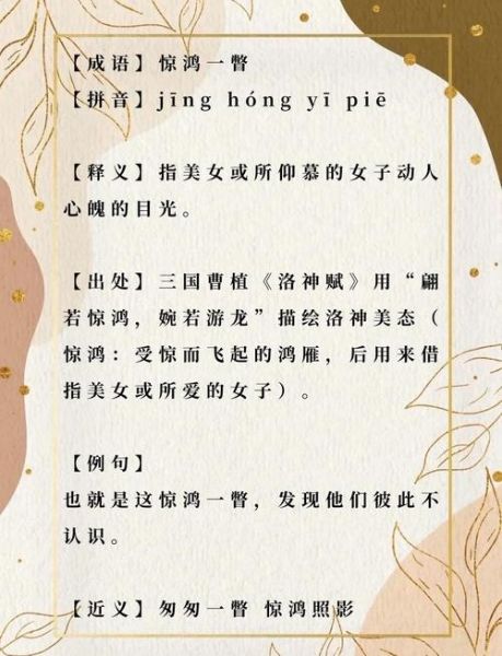 受惊是词语吗_受惊的用法和例句