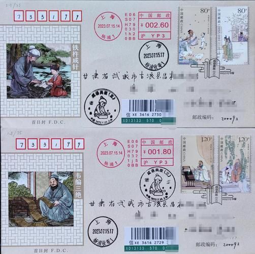 邮票画词语是什么_如何教孩子创作