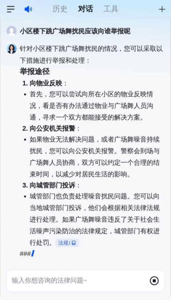 广场舞扰民怎么办_适合初学者的广场舞歌曲