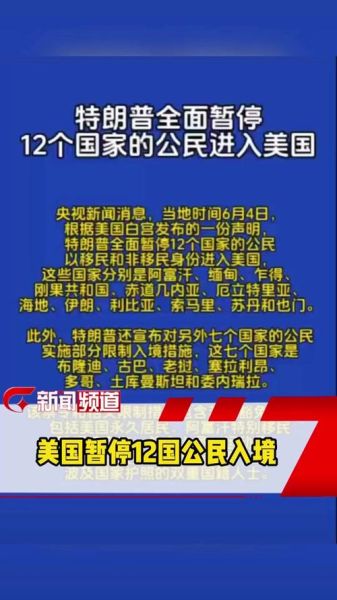 美国人移民吗_美国公民移民热门国家