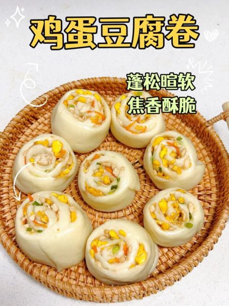 豆腐卷怎么做_豆腐卷的家常做法