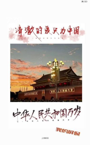 富强民族是什么意思_如何实现民族富强