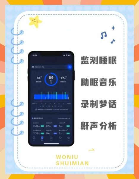 鬼压床是什么_如何快速醒来
