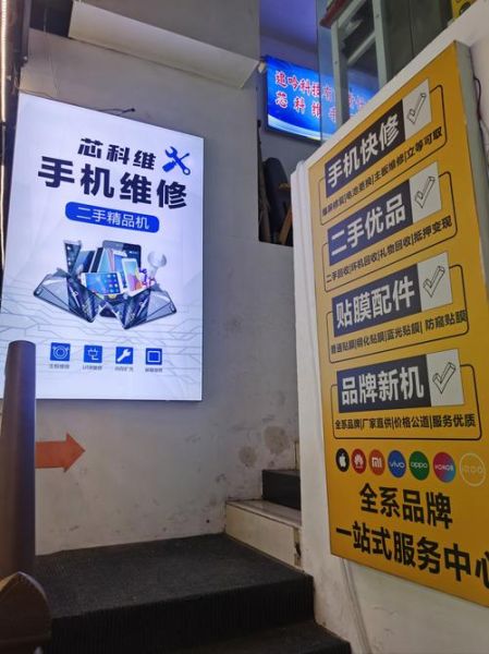 手机维修培训多少钱_零基础能学会吗