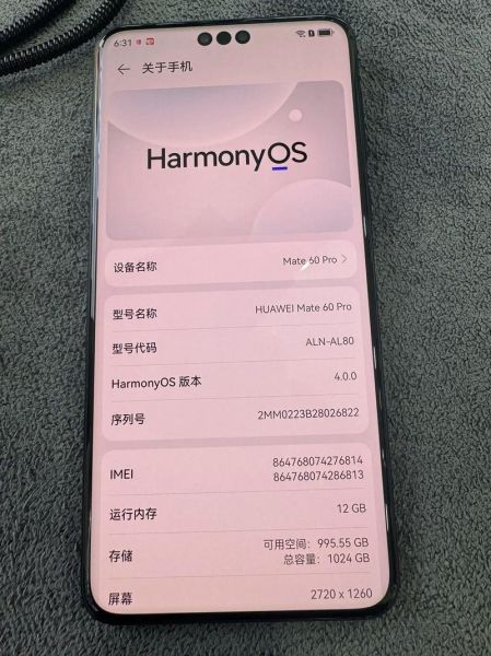 内存最大的手机有哪些_2024年1TB以上旗舰盘点