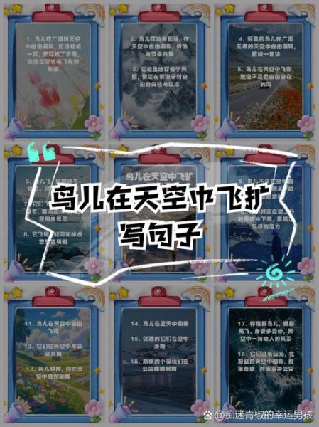 腾空飞起是什么意思_腾空飞起怎么造句