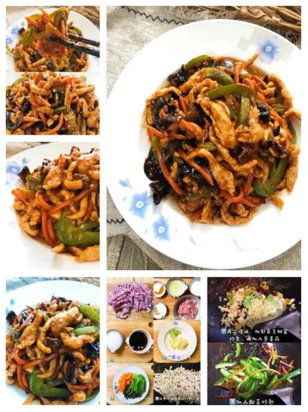 鱼香肉丝用什么调料_正宗做法步骤