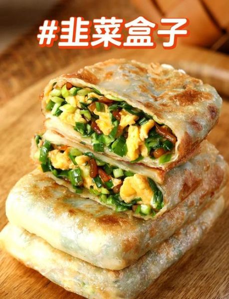 韭菜盒子怎么和面_韭菜盒子馅料怎么调