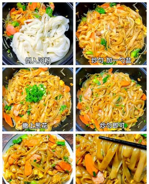 家常炒河粉怎么做_炒河粉不粘锅技巧